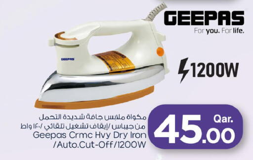 available at مارك & سيف in قطر - أم صلال