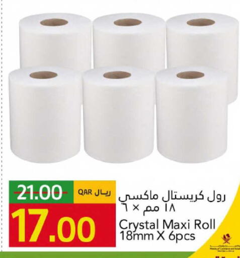 available at جلف فود سنتر in قطر - الريان