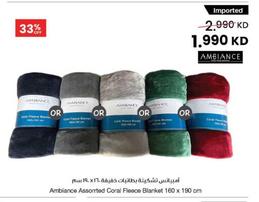 available at مركز سلطان in الكويت - مدينة الكويت