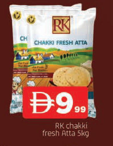 available at AL MADINA in UAE - Sharjah / Ajman