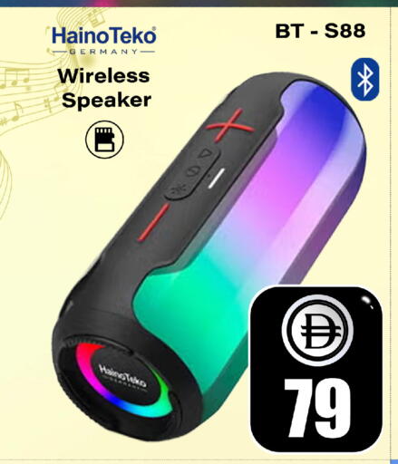 available at Safari Hypermarket in UAE - Sharjah / Ajman