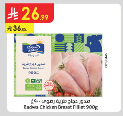 available at Danube in KSA, Saudi Arabia, Saudi - Ta'if