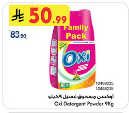 available at بن داود in مملكة العربية السعودية, السعودية, سعودية - الطائف