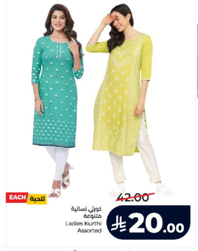 available at LULU Hypermarket in KSA, Saudi Arabia, Saudi - Tabuk