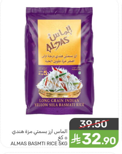 available at  مـزايــا in مملكة العربية السعودية, السعودية, سعودية - سيهات