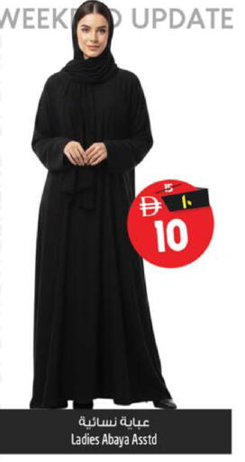 available at SAFARI HYPERMARKET  in UAE - Ras al Khaimah