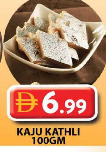 available at جراند هايبر ماركت in الإمارات العربية المتحدة , الامارات - الشارقة / عجمان