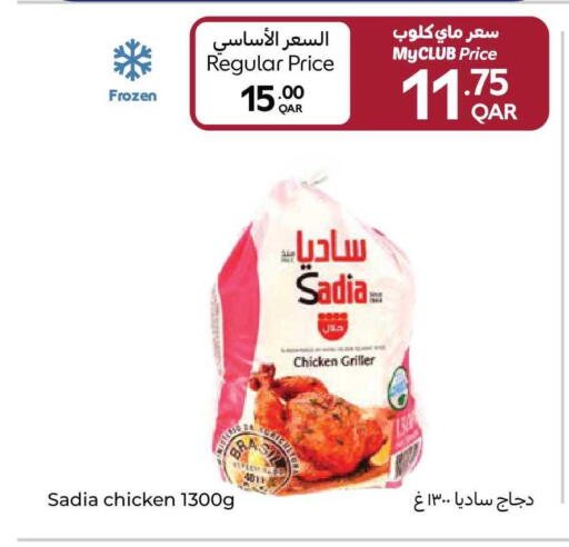 available at كارفور in قطر - الوكرة