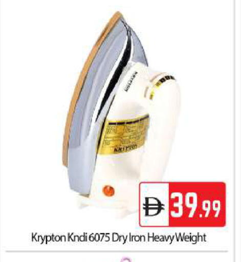 available at بيج مارت in الإمارات العربية المتحدة , الامارات - أبو ظبي