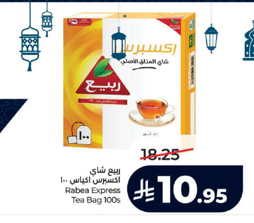 available at لولو هايبرماركت in مملكة العربية السعودية, السعودية, سعودية - الخرج