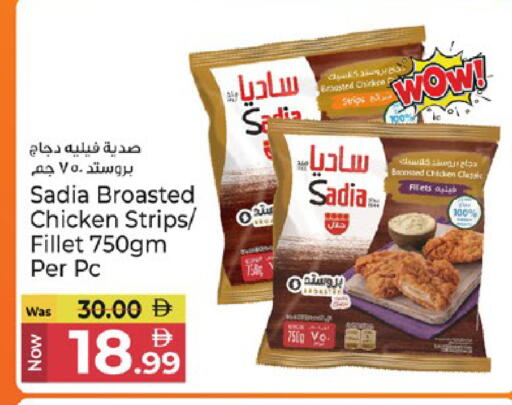 available at كنز هايبرماركت in الإمارات العربية المتحدة , الامارات - الشارقة / عجمان