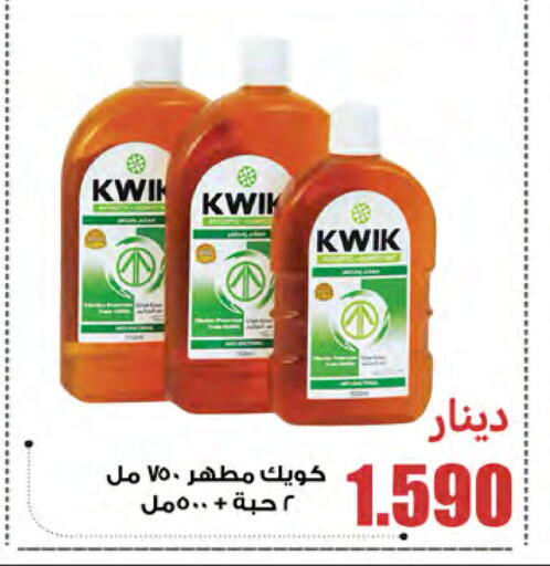 available at Meem Central Market Co in Kuwait - Kuwait City
