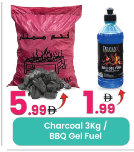 available at مركز كل يوم in الإمارات العربية المتحدة , الامارات - الشارقة / عجمان