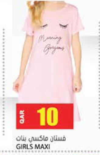 available at جراند هايبرماركت in قطر - الشحانية