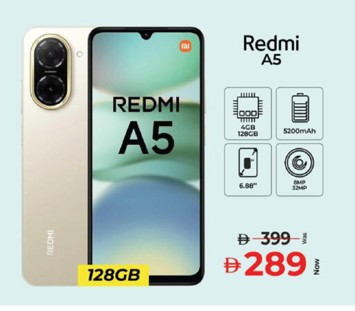 available at كنز هايبرماركت in الإمارات العربية المتحدة , الامارات - الشارقة / عجمان