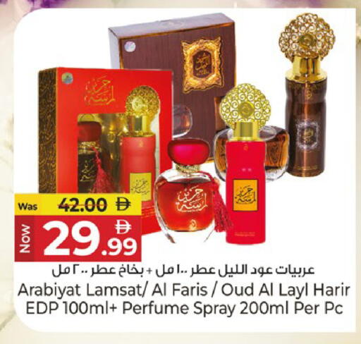 available at كنز هايبرماركت in الإمارات العربية المتحدة , الامارات - الشارقة / عجمان
