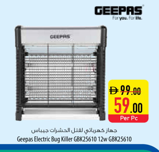 available at Safeer Market in UAE - Fujairah