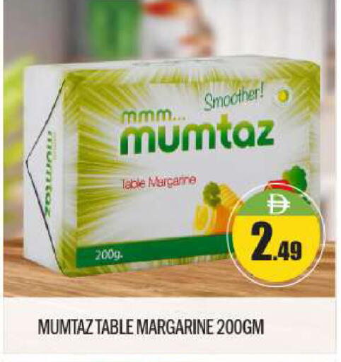 available at بيج مارت in الإمارات العربية المتحدة , الامارات - أبو ظبي