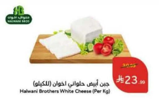 available at هايبر بنده in مملكة العربية السعودية, السعودية, سعودية - المجمعة