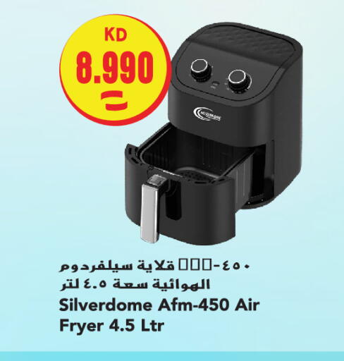 available at Sabsah Hypermarket in Kuwait - Kuwait City
