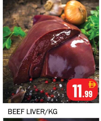 available at سوق المبارك هايبرماركت in الإمارات العربية المتحدة , الامارات - الشارقة / عجمان