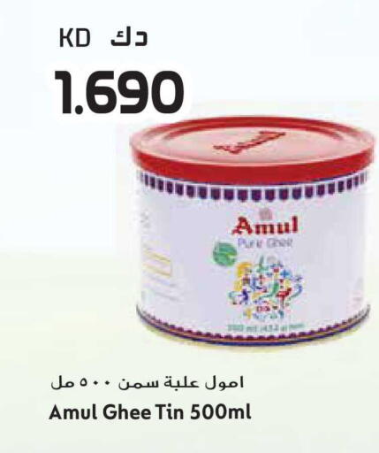 available at Grand Hyper in Kuwait - Jahra Governorate