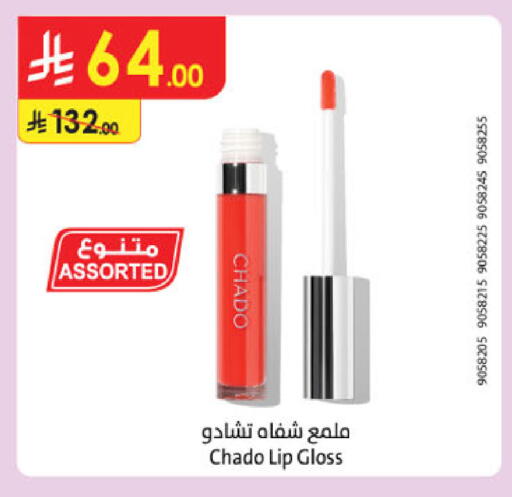 available at الدانوب in مملكة العربية السعودية, السعودية, سعودية - المنطقة الشرقية