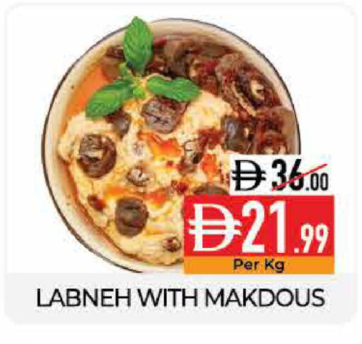 available at ديلايس سوبرماركت in الإمارات العربية المتحدة , الامارات - أبو ظبي