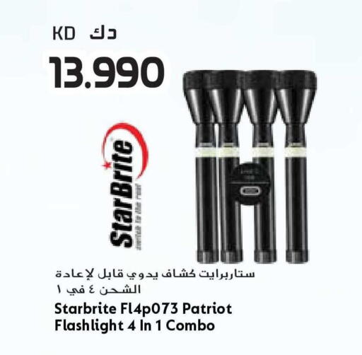 available at Grand Hyper in Kuwait - Jahra Governorate
