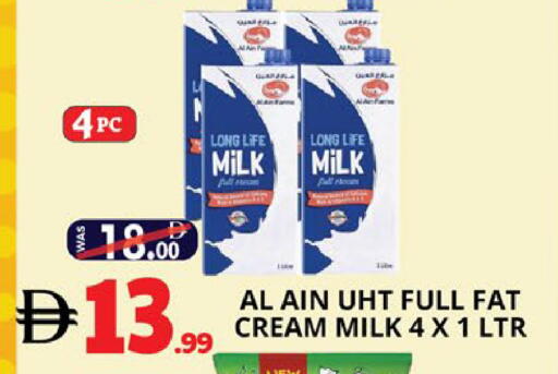 available at اكسبرس المدينة هايبرماركت in الإمارات العربية المتحدة , الامارات - أبو ظبي