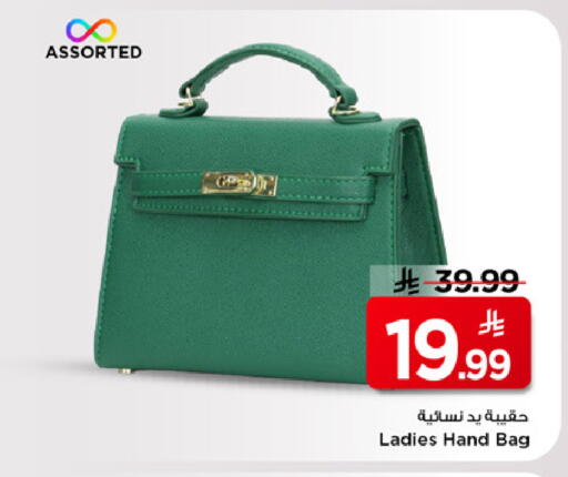 available at Mark & Save in KSA, Saudi Arabia, Saudi - Riyadh