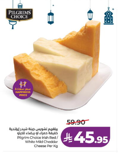 available at لولو هايبرماركت in مملكة العربية السعودية, السعودية, سعودية - خميس مشيط