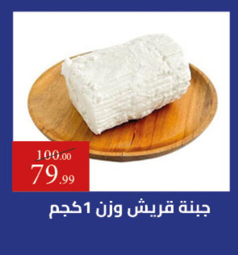 available at Grandy Hypermarket in Egypt - Cairo