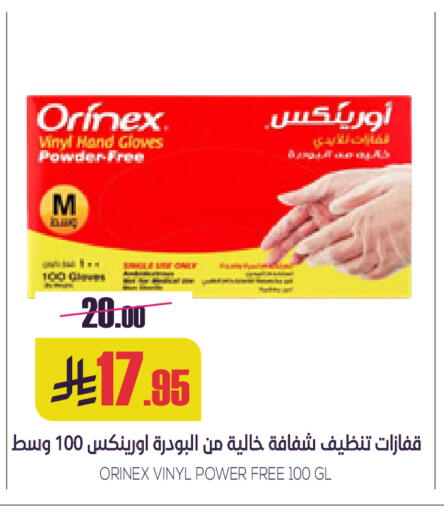 available at Sapt in KSA, Saudi Arabia, Saudi - Buraidah