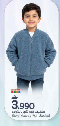 available at مارك & سايف in عُمان - مسقط‎