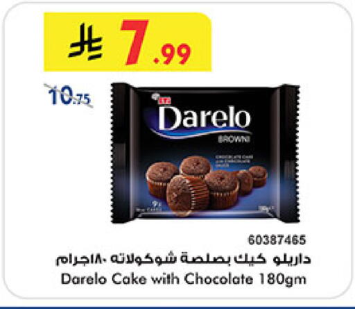available at بن داود in مملكة العربية السعودية, السعودية, سعودية - مكة المكرمة