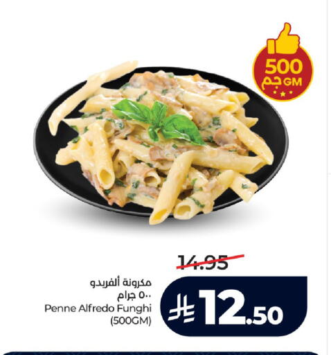 available at LULU Hypermarket in KSA, Saudi Arabia, Saudi - Khamis Mushait