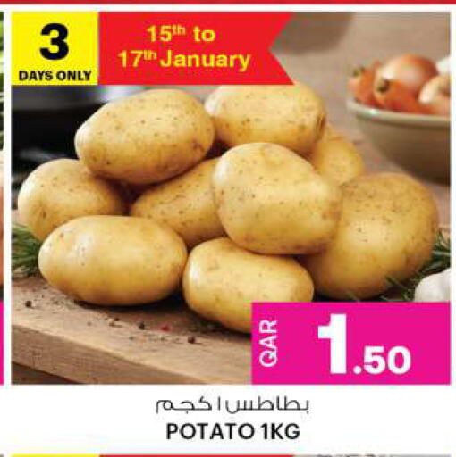 Potato available at Ansar Gallery in Qatar - Al Daayen