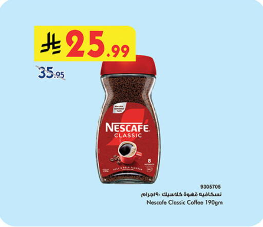 available at Bin Dawood in KSA, Saudi Arabia, Saudi - Ta'if