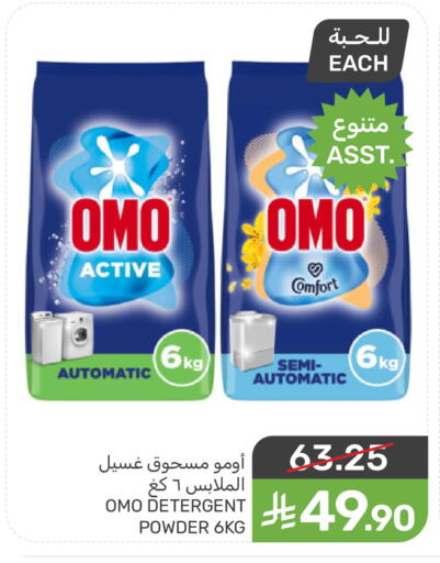 available at Mazaya in KSA, Saudi Arabia, Saudi - Dammam