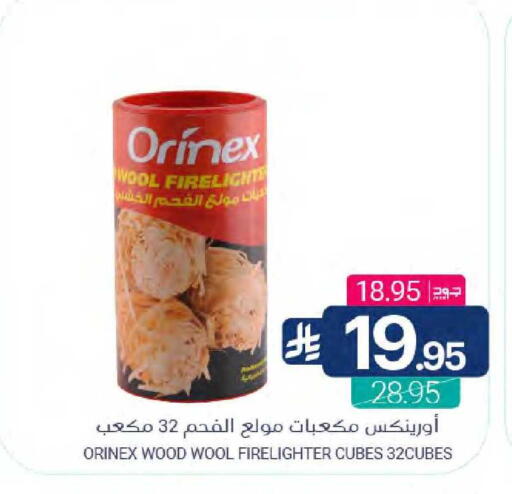 available at اسواق المنتزه in مملكة العربية السعودية, السعودية, سعودية - المنطقة الشرقية