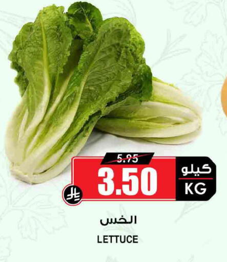 Lettuce available at أسواق النخبة in مملكة العربية السعودية, السعودية, سعودية - الزلفي