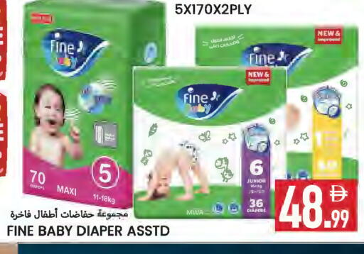 available at  روابي ماركت عجمان in الإمارات العربية المتحدة , الامارات - الشارقة / عجمان