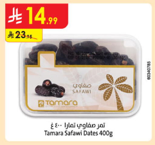 available at Danube in KSA, Saudi Arabia, Saudi - Ta'if