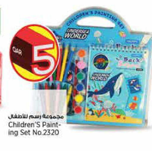 available at Retail Mart in Qatar - Al Rayyan