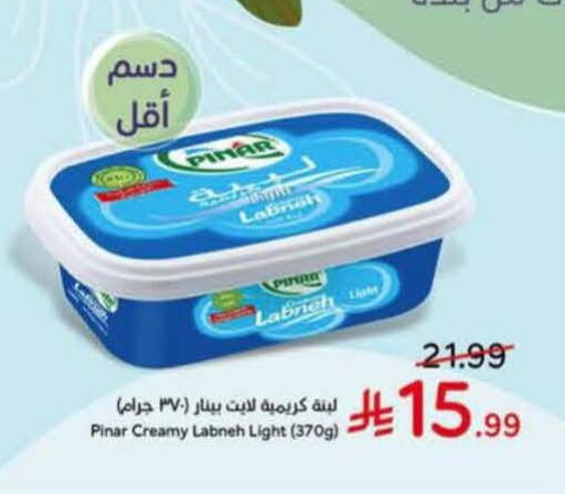 available at هايبر بنده in مملكة العربية السعودية, السعودية, سعودية - الرس