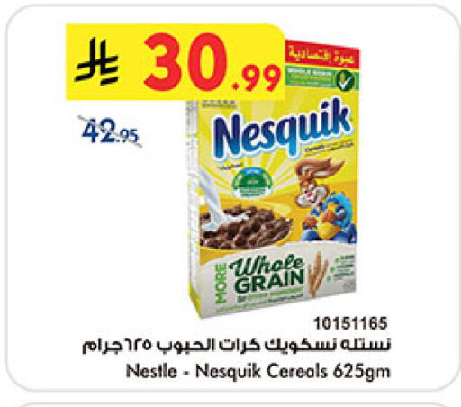 available at بن داود in مملكة العربية السعودية, السعودية, سعودية - خميس مشيط