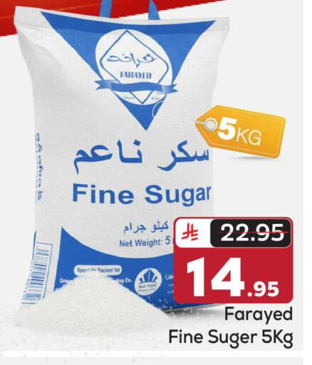 available at مكة هايبرماركت in مملكة العربية السعودية, السعودية, سعودية - الرياض