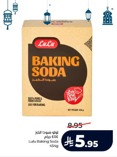 available at LULU Hypermarket in KSA, Saudi Arabia, Saudi - Jeddah