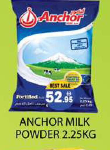 available at Zain Mart Supermarket in UAE - Ras al Khaimah